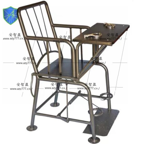 AZY-B23型不锈钢审讯椅