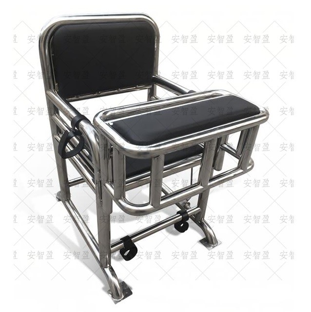 AZY-BR26型不锈钢审讯椅