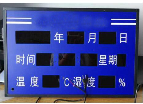 AZY-WSD型审讯室温湿度显示屏(图2)